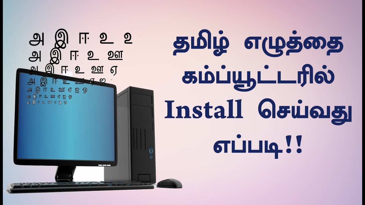 chenet tamil font
